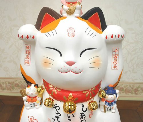 Amazon.co.jp: 招き猫置物・開運・縁起物・金運・風水 錦彩七福神